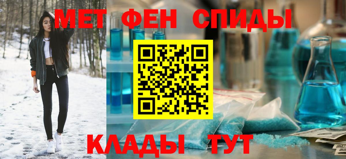 Южно-Сахалинск    как войти  Вход с VPN  АМФ Розовый 