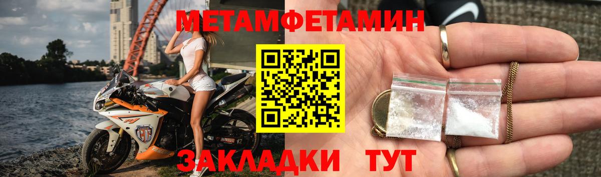 Amphetamine Premium Южно-Сахалинск