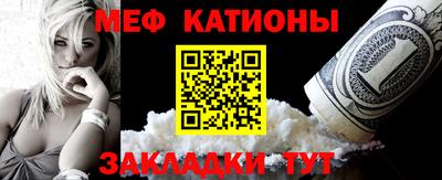 бутират Кулебаки