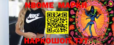 бутират Кулебаки