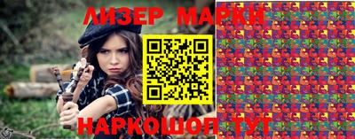 бутират Кулебаки