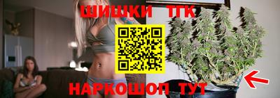 бутират Кулебаки