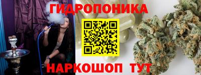 бутират Кулебаки