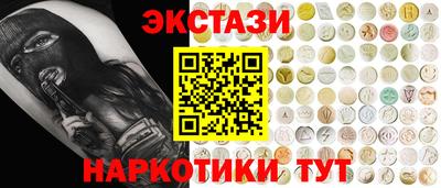 бутират Кулебаки