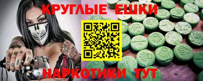 PSILOCYBIN Краснокаменск