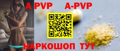 бутират Кулебаки