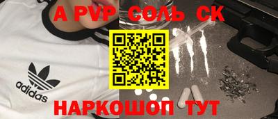 бутират Кулебаки