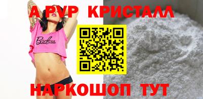 прущая мука Краснодар