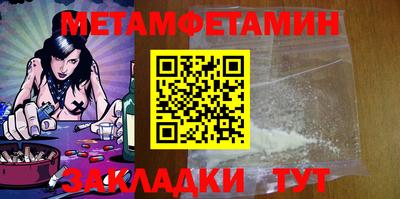 метадон Кумертау