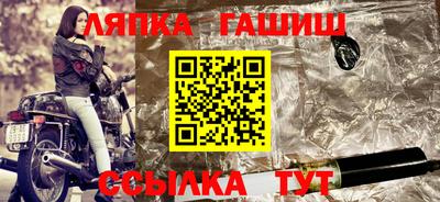 прущая мука Краснодар