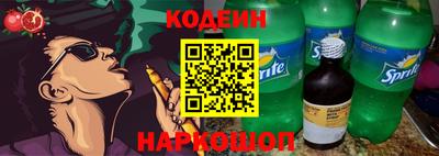 кокаин колумбия Кунгур