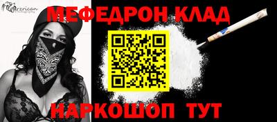 метадон Кумертау