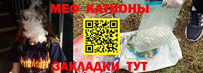 бутират Кулебаки