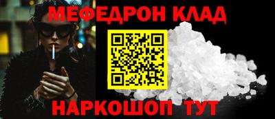бутират Кулебаки