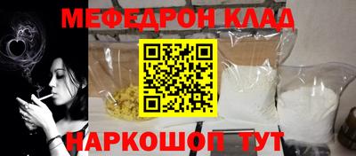 бутират Кулебаки