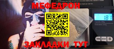 бутират Кулебаки