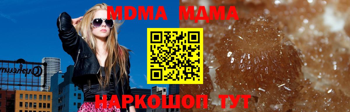Метадон Южно-Сахалинск