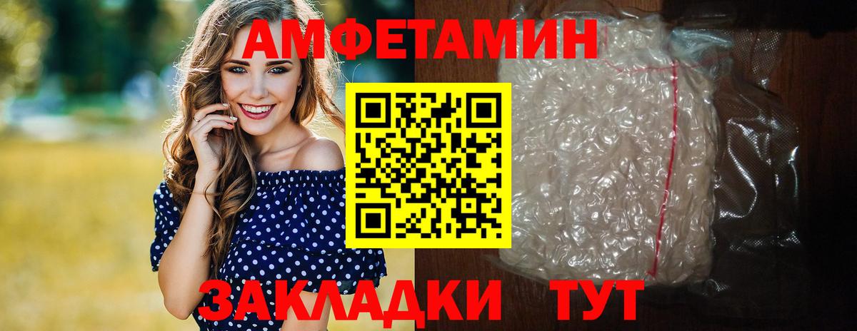 Первитин витя  Первитин витя  Вход с VPN  Южно-Сахалинск 