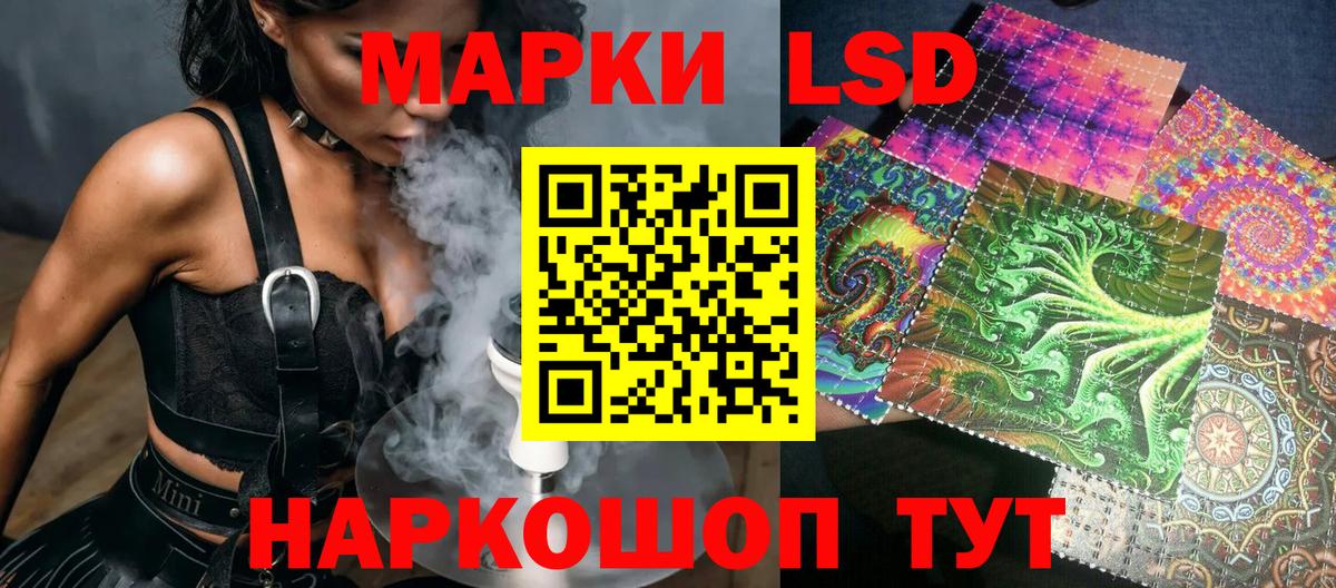 Марки NBOMe 1500мкг  Марки NBOMe 1500мкг  Южно-Сахалинск  Вход с VPN 