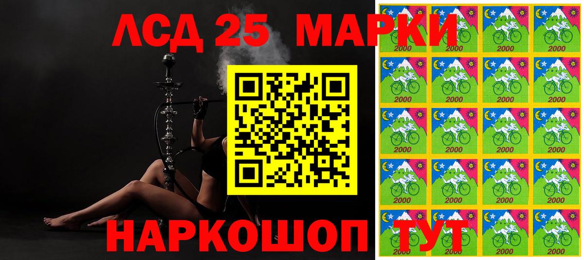 Марки N-bome 1,8мг Южно-Сахалинск